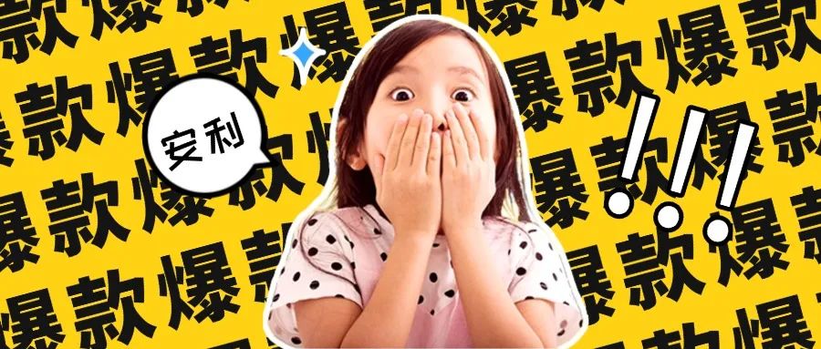 債券遠期，超爆的